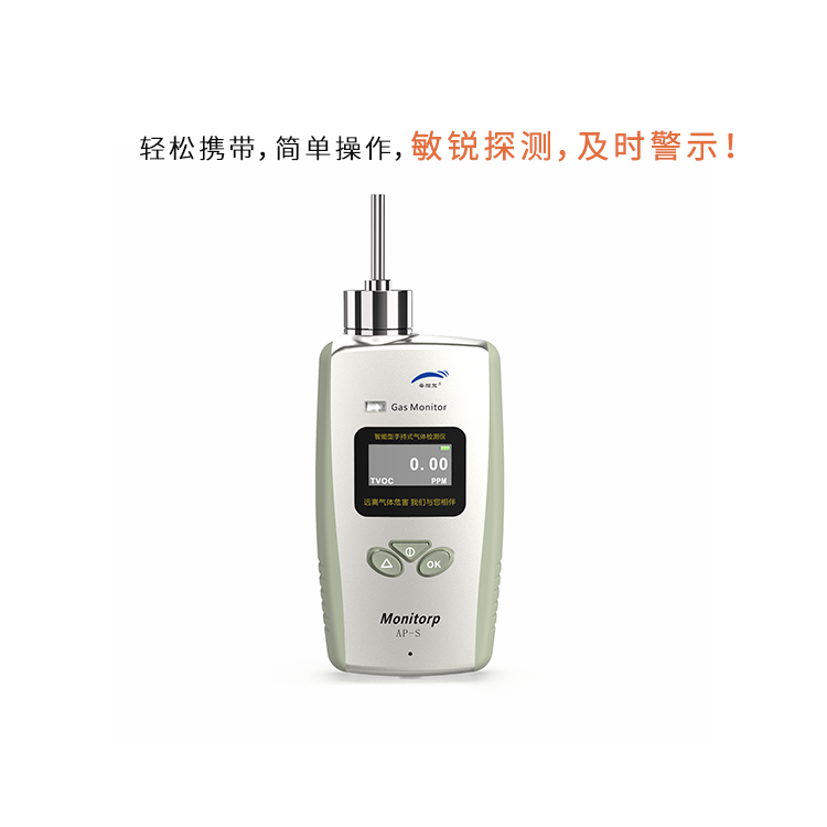 深入了解VOCs檢測儀的維護(hù)與保養(yǎng)