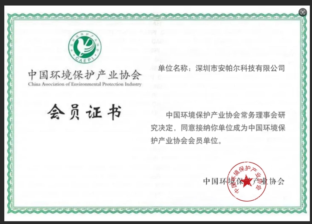 中環協會員.jpg
