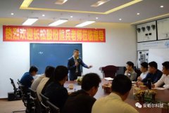 “充電”提升季！安帕爾再次迎來長松組織系統(tǒng)管理鐵軍培訓！