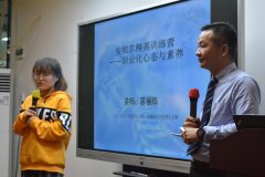 狠抓團隊建設(shè)，創(chuàng)職業(yè)化隊伍，踐行初心，實現(xiàn)夢想